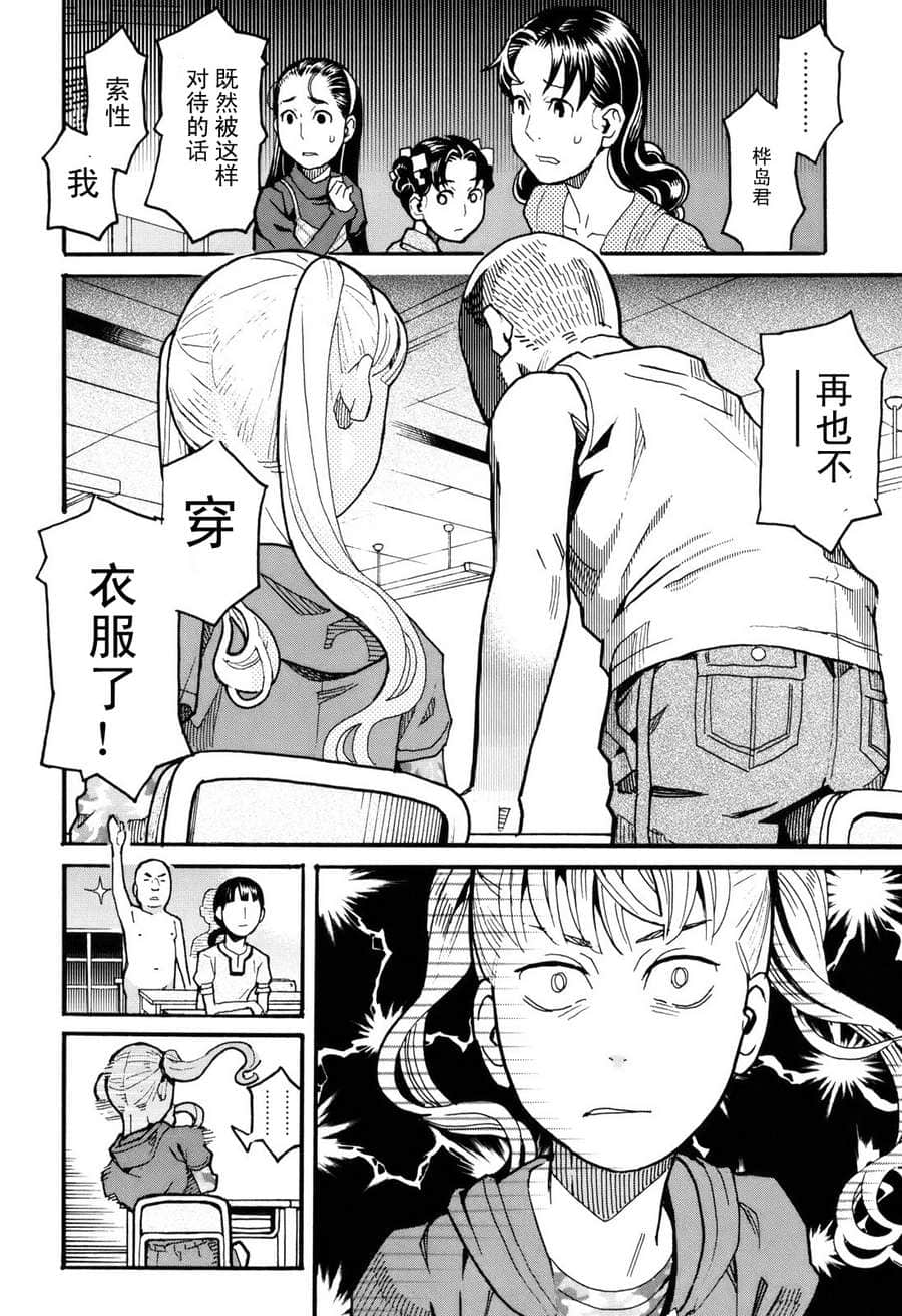 Page 164