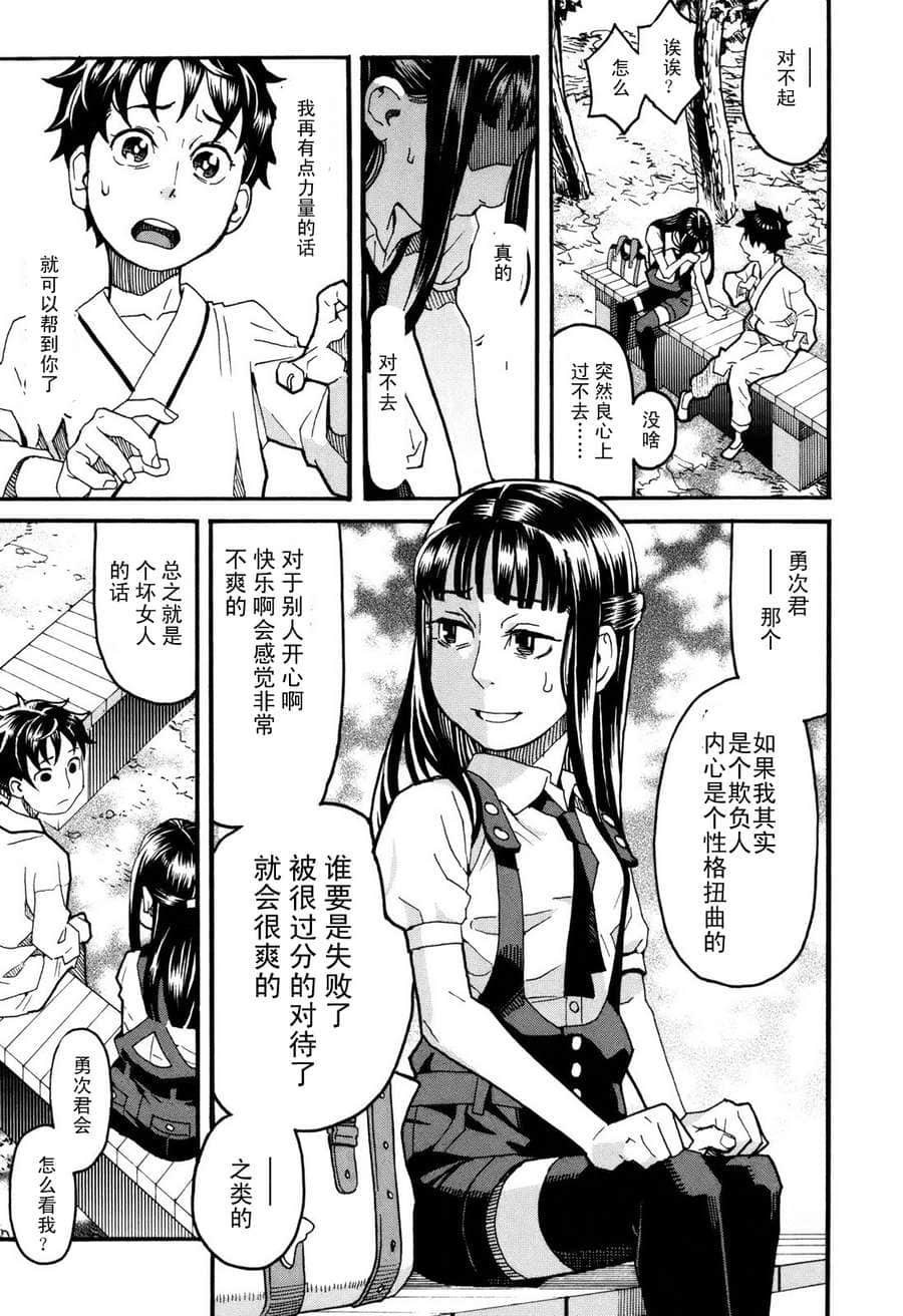 Page 171