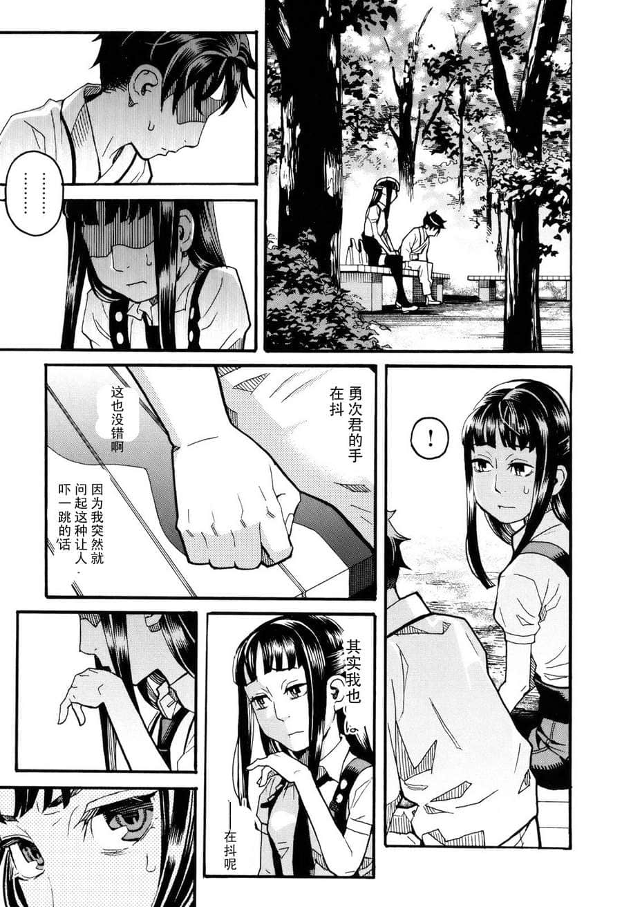 Page 173