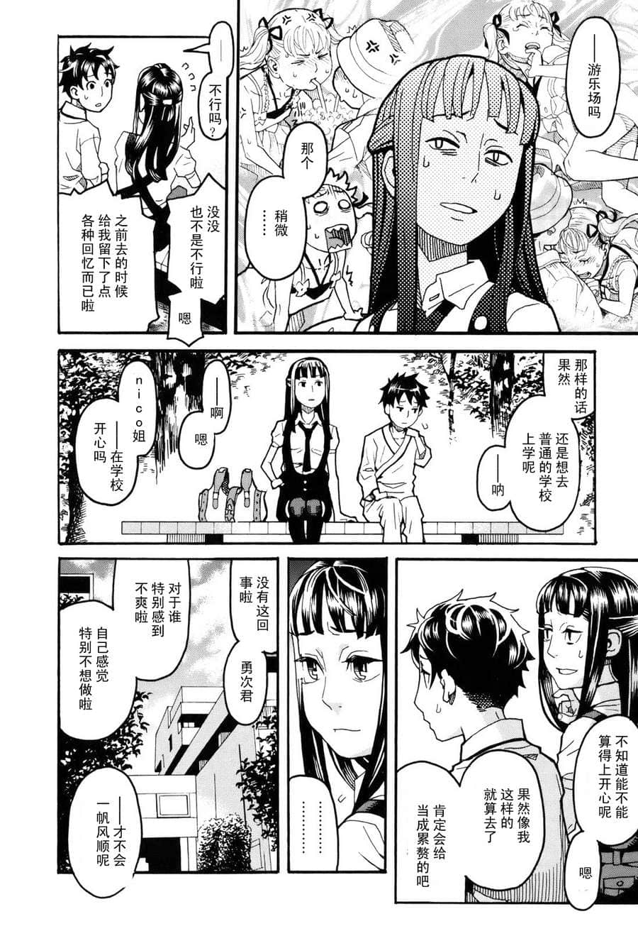 Page 176