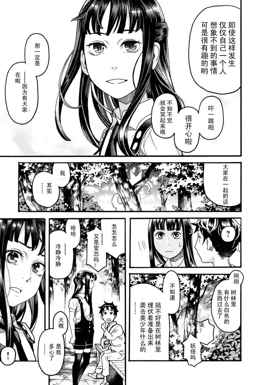 Page 177