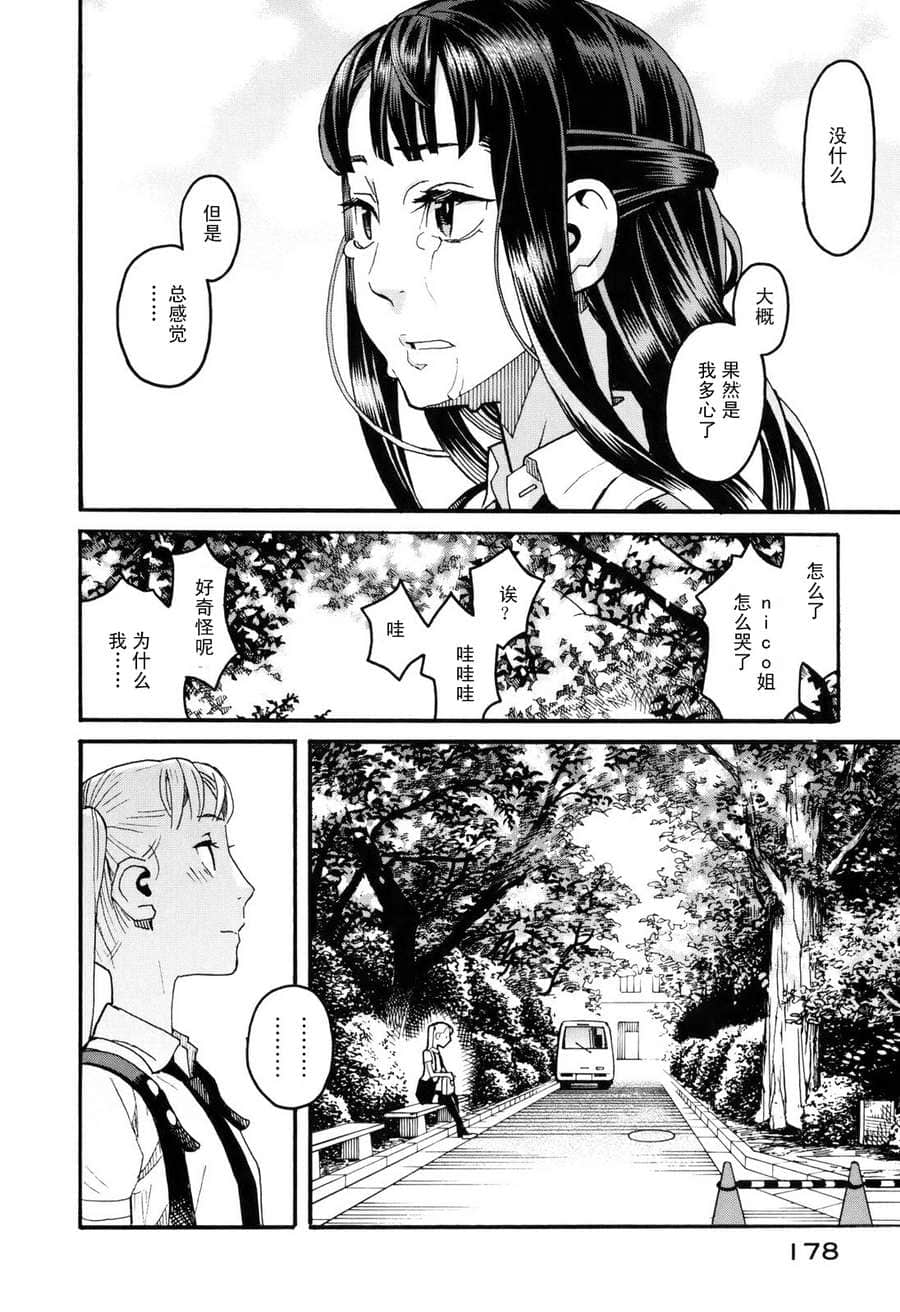 Page 180