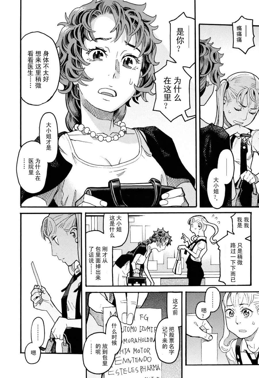 Page 182