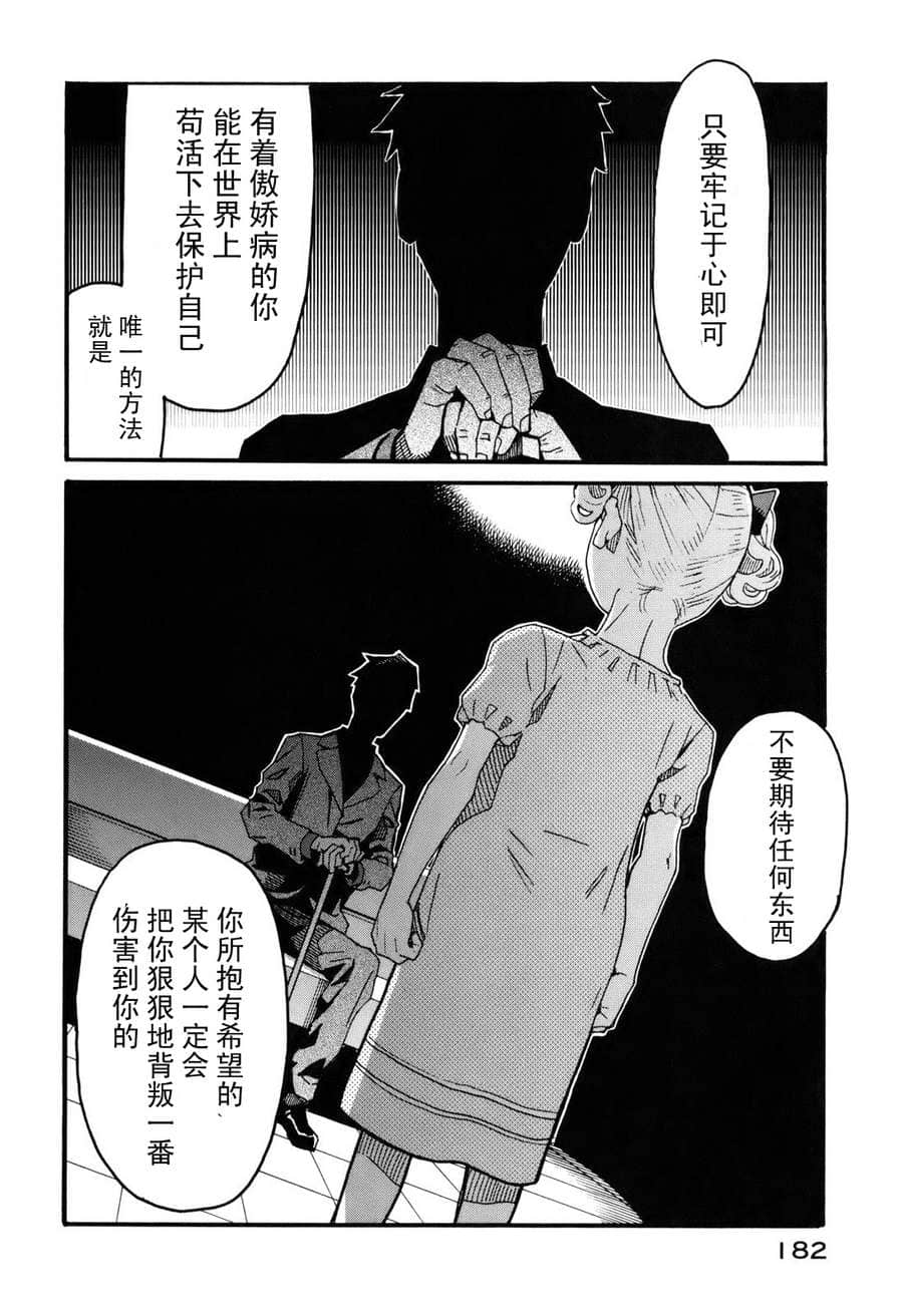 Page 184