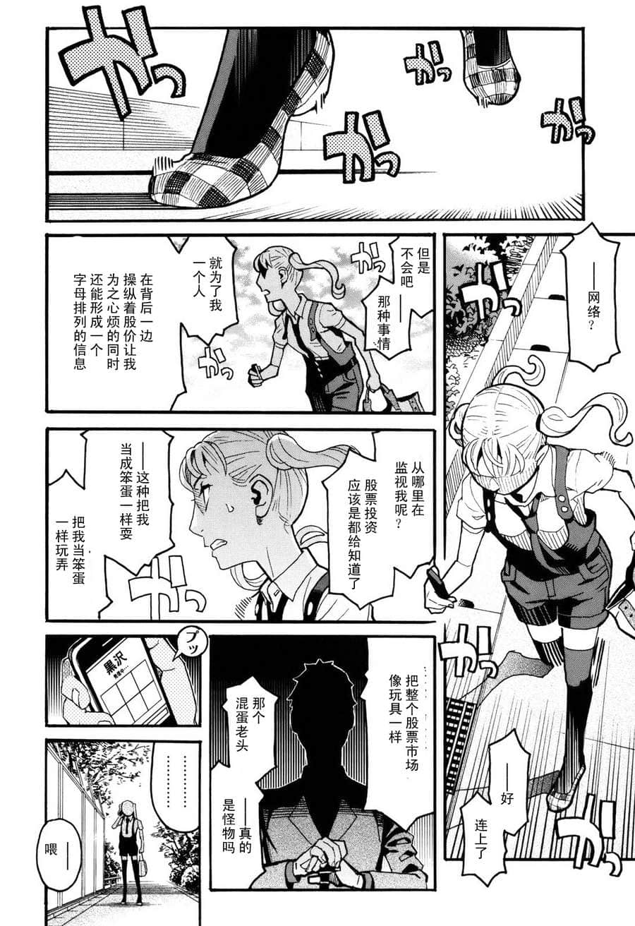 Page 186