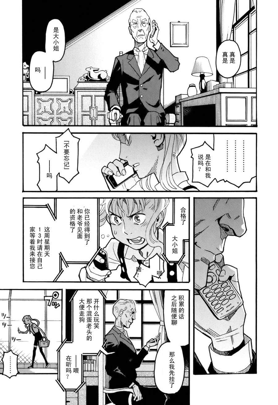 Page 187