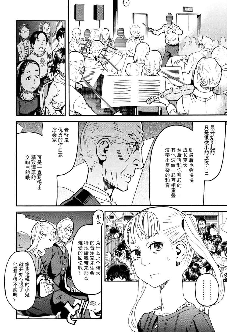 Page 192