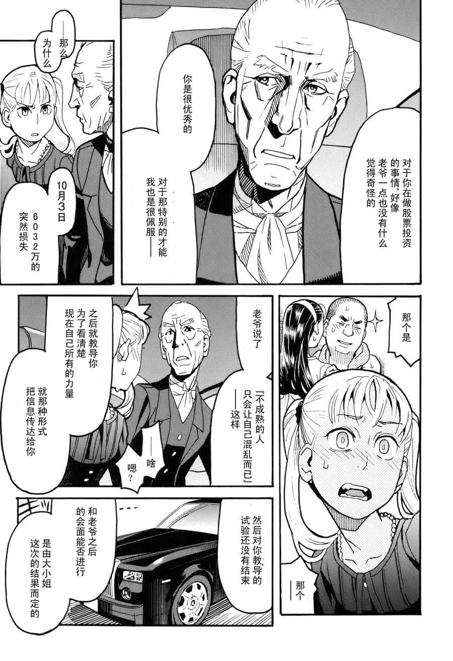Page 193