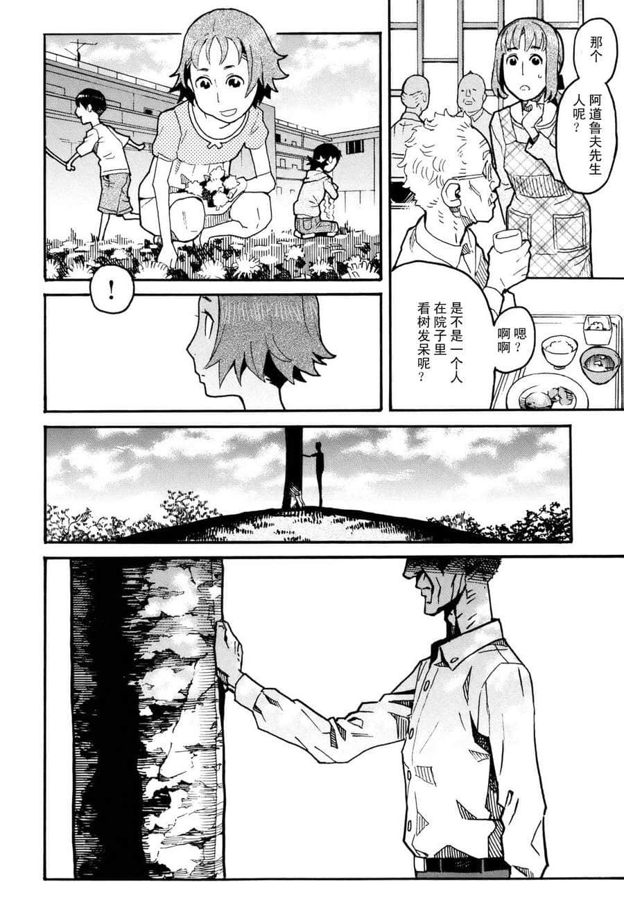 Page 196