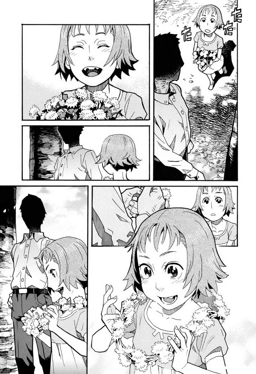Page 197