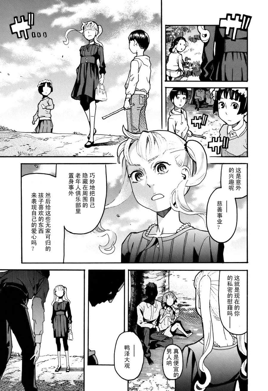 Page 199