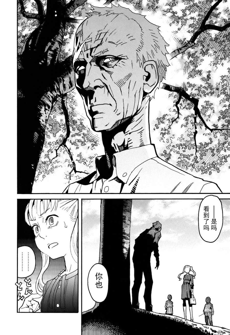Page 200