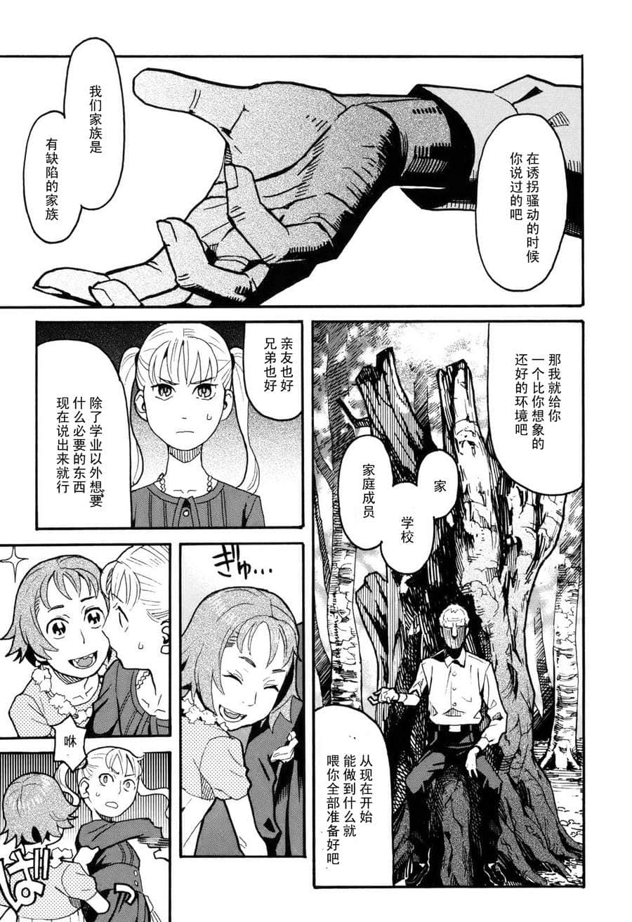 Page 203