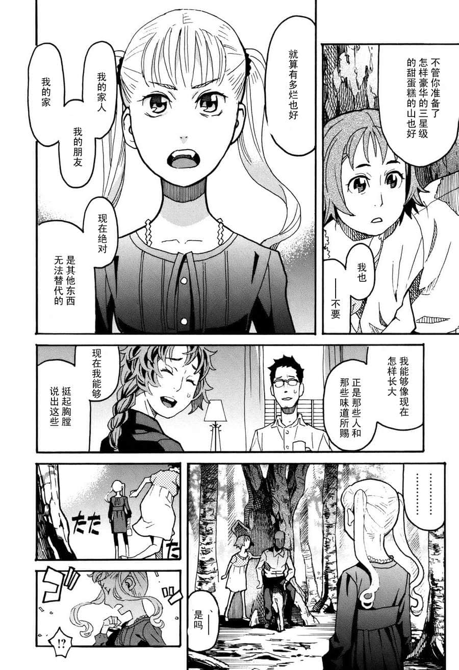Page 206