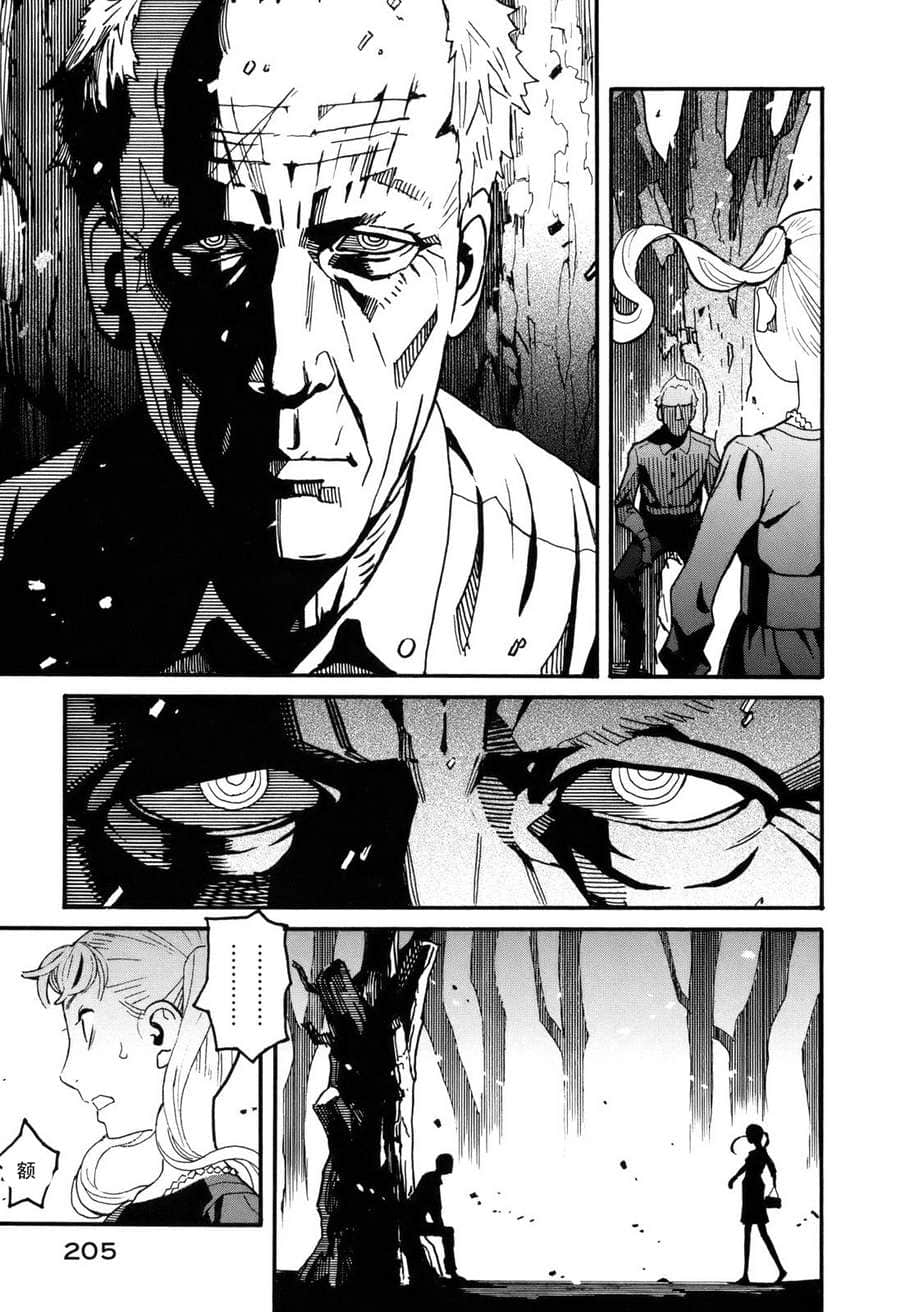 Page 207