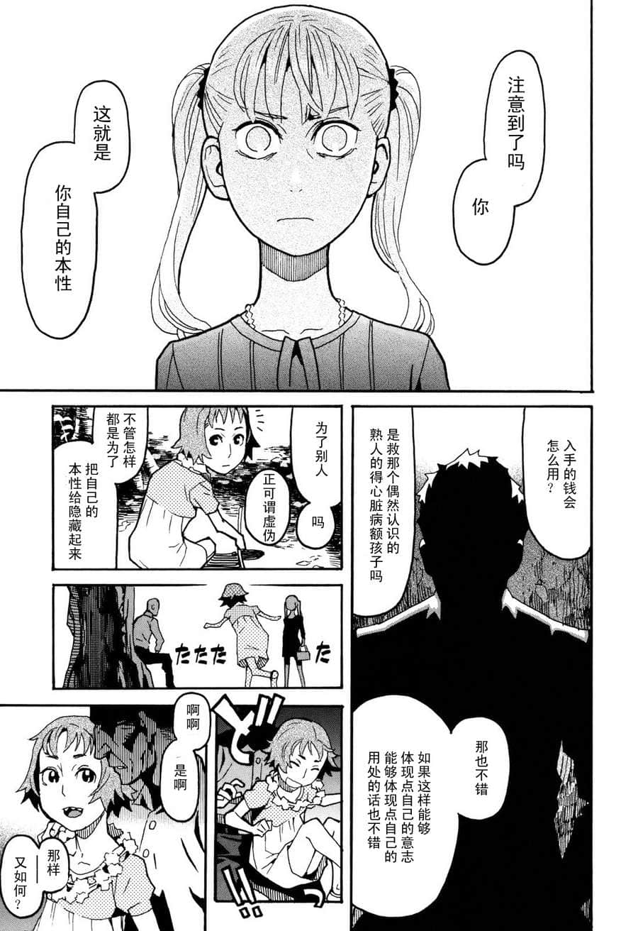 Page 209