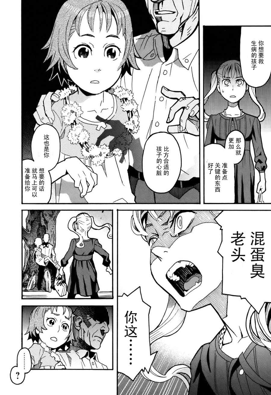 Page 210