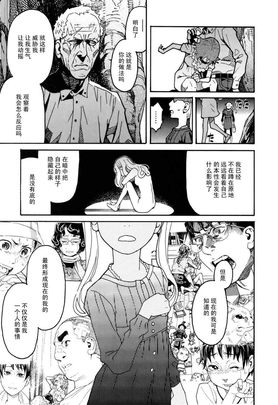 Page 211