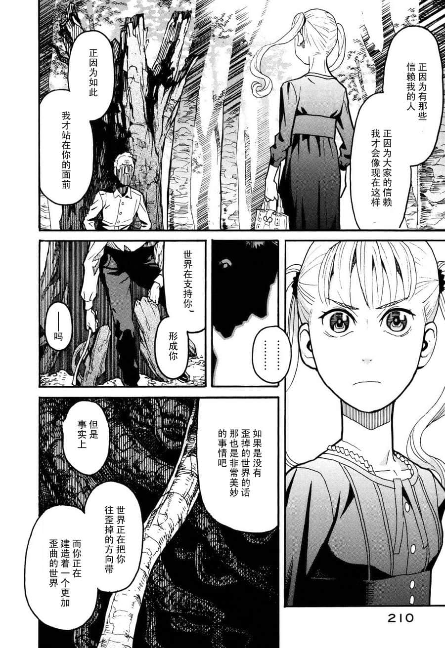 Page 212