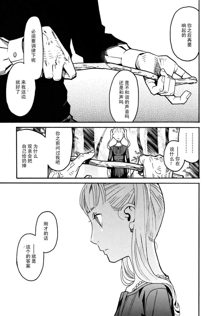 Page 213