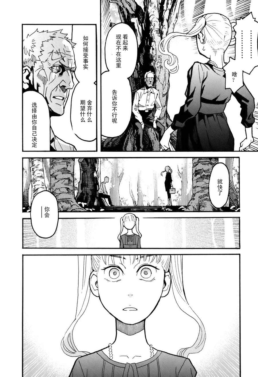 Page 214