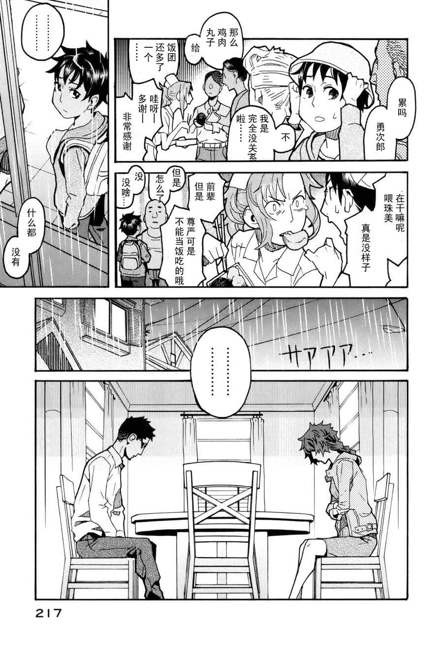 Page 218