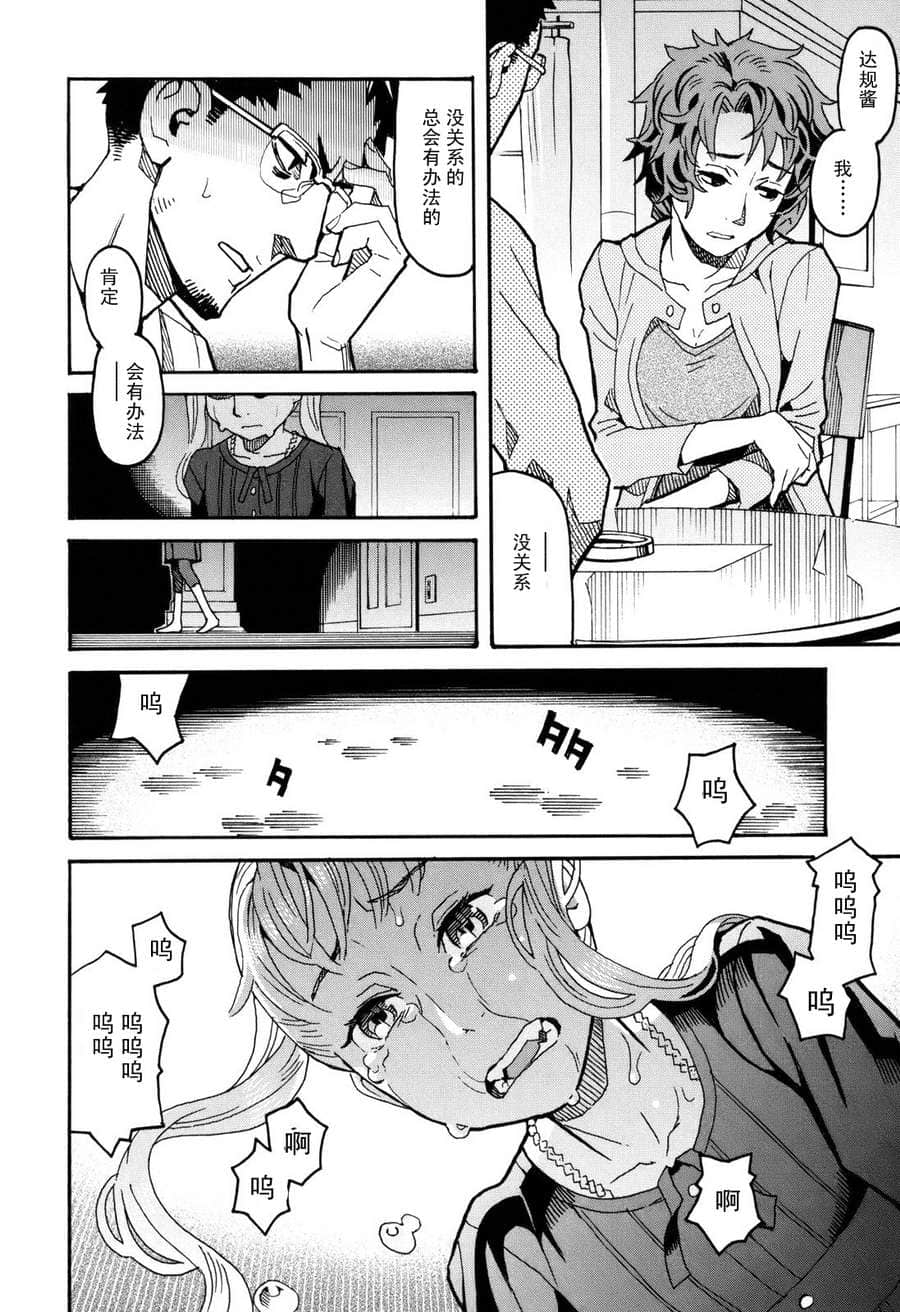 Page 219