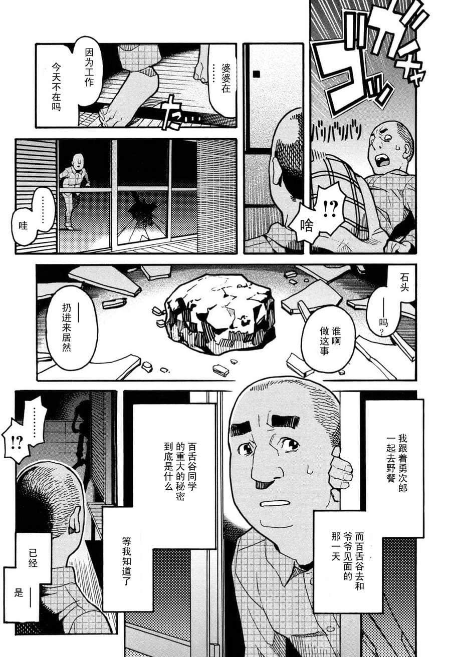 Page 222