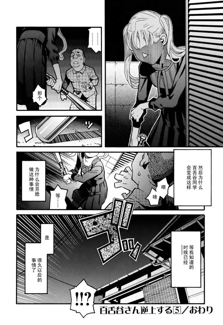 Page 223