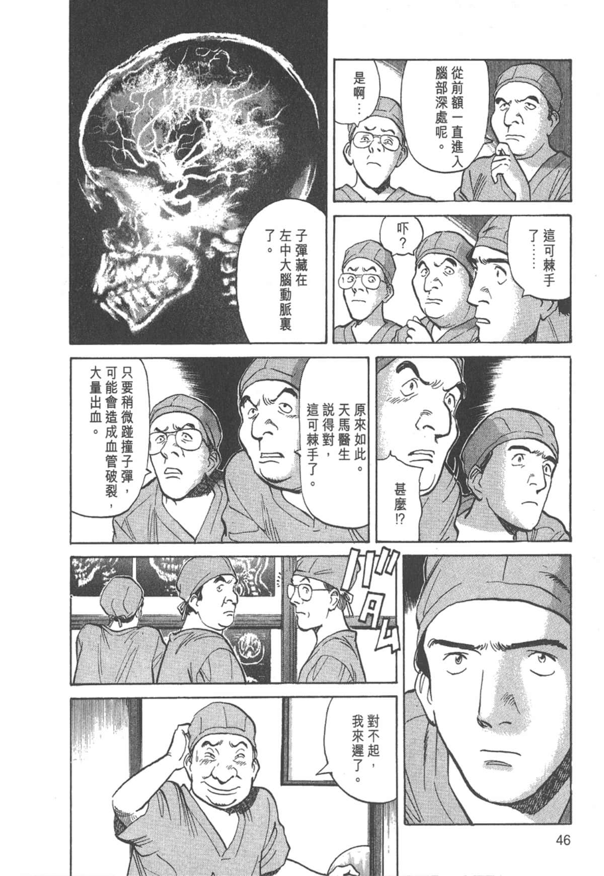 Page 46