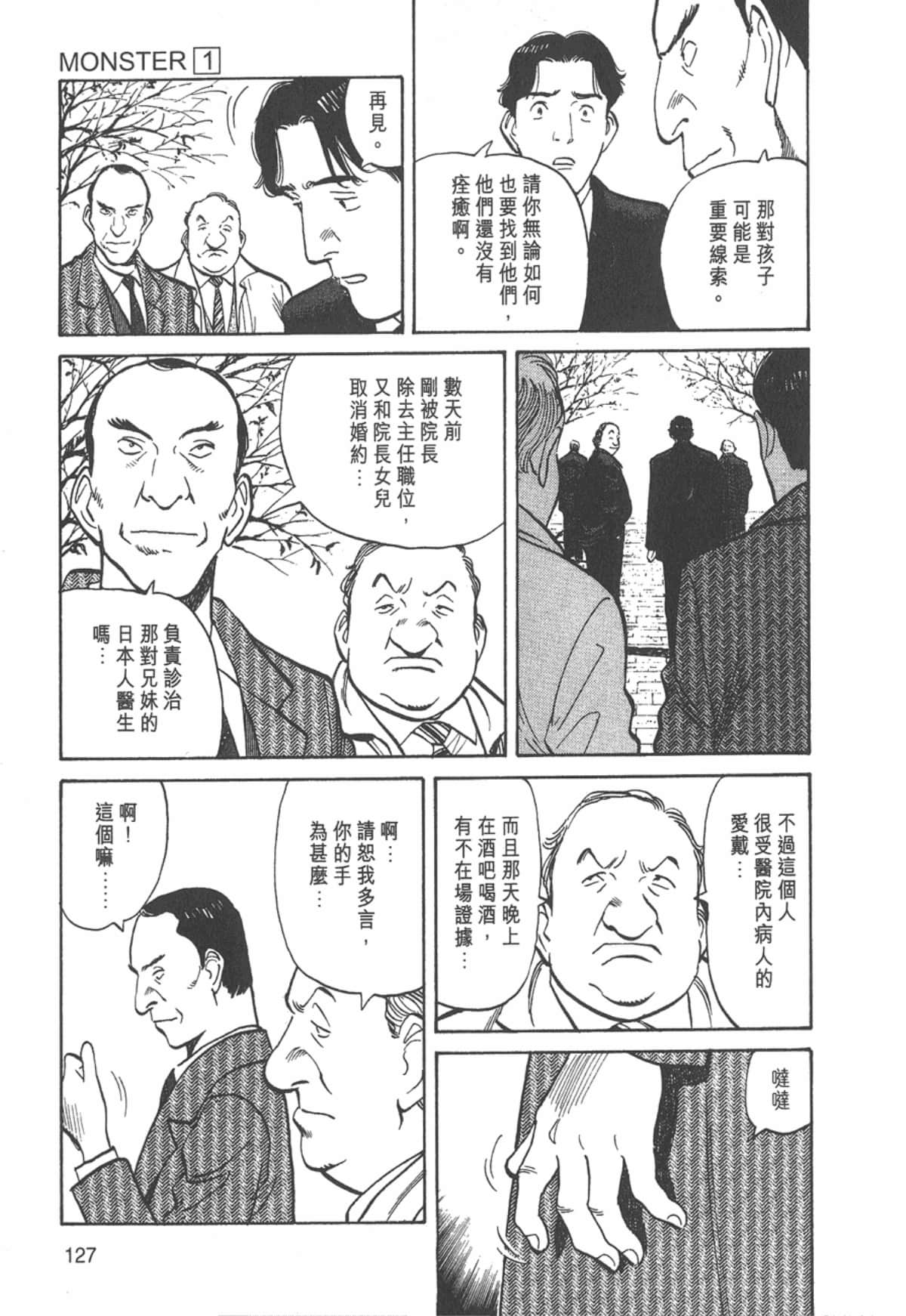 Page 127