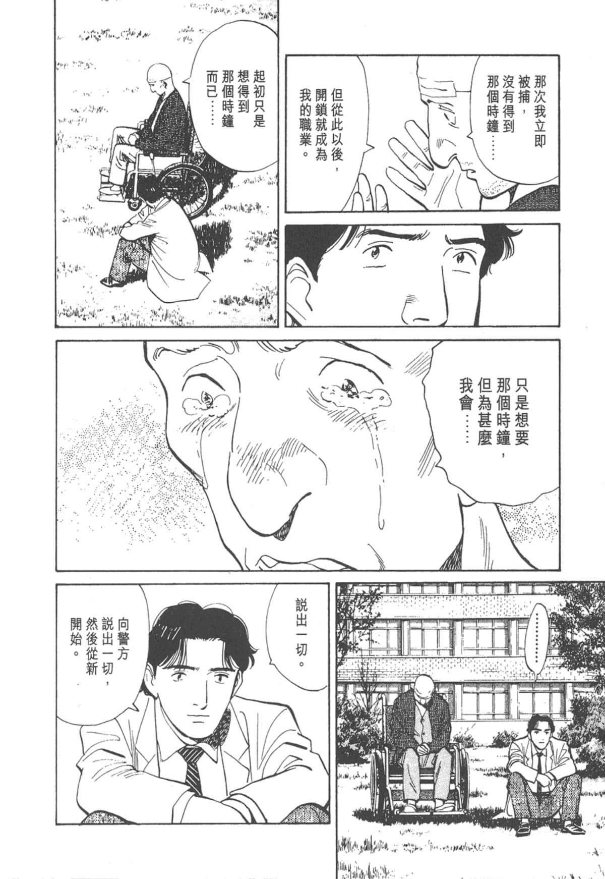 Page 176