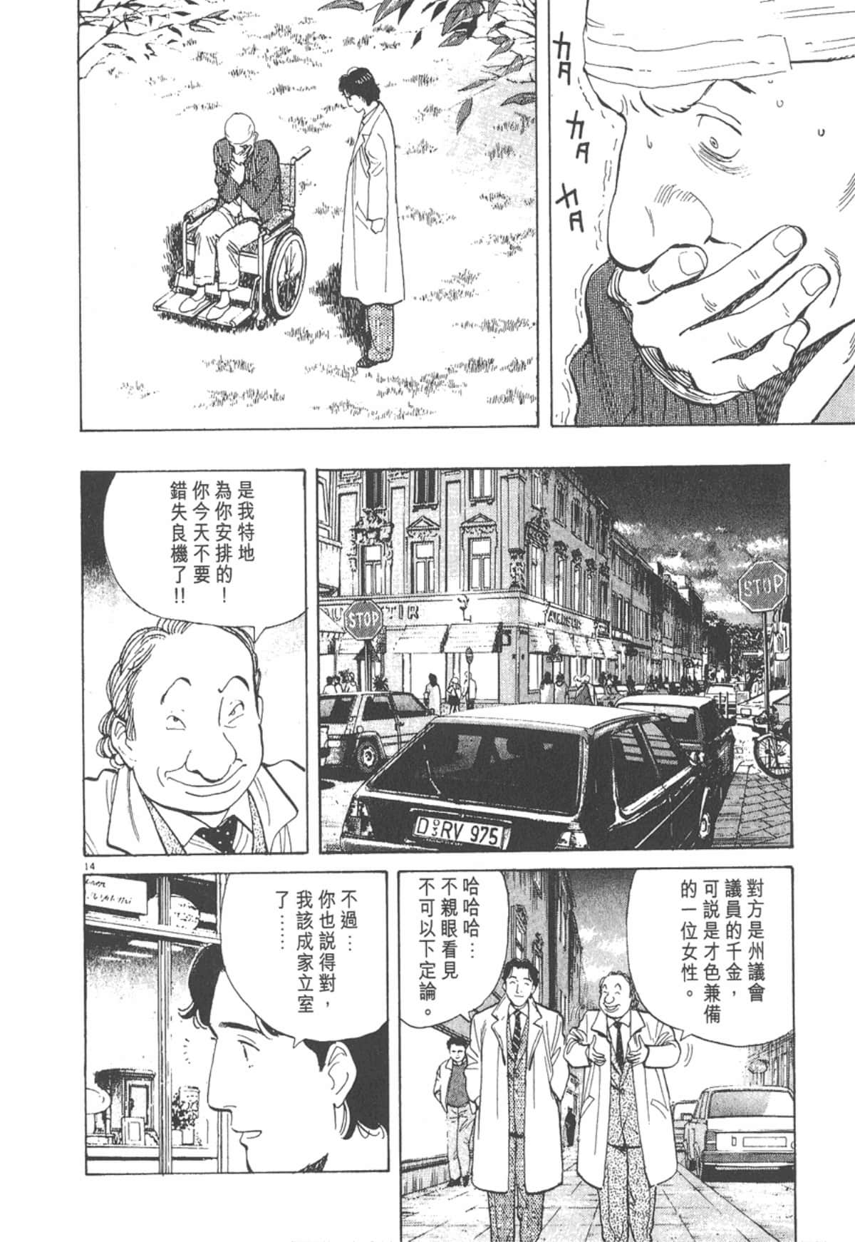 Page 178