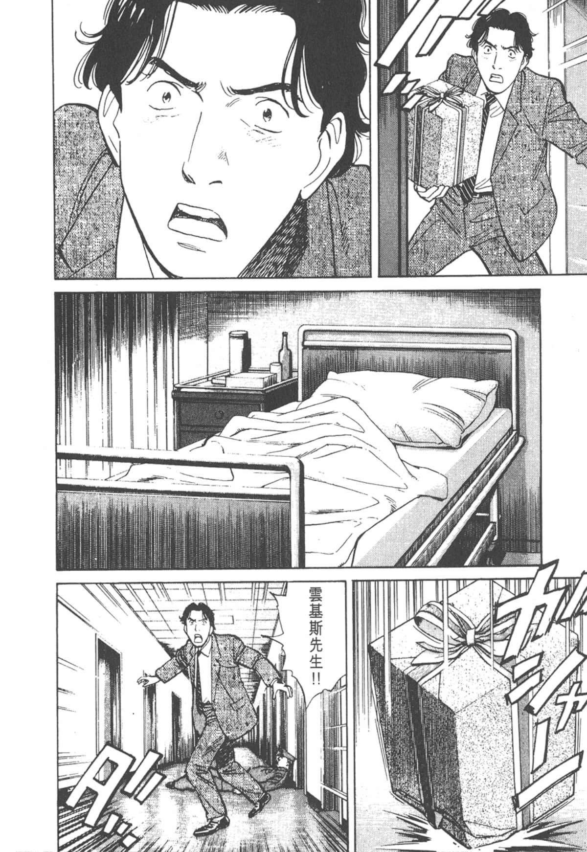 Page 184