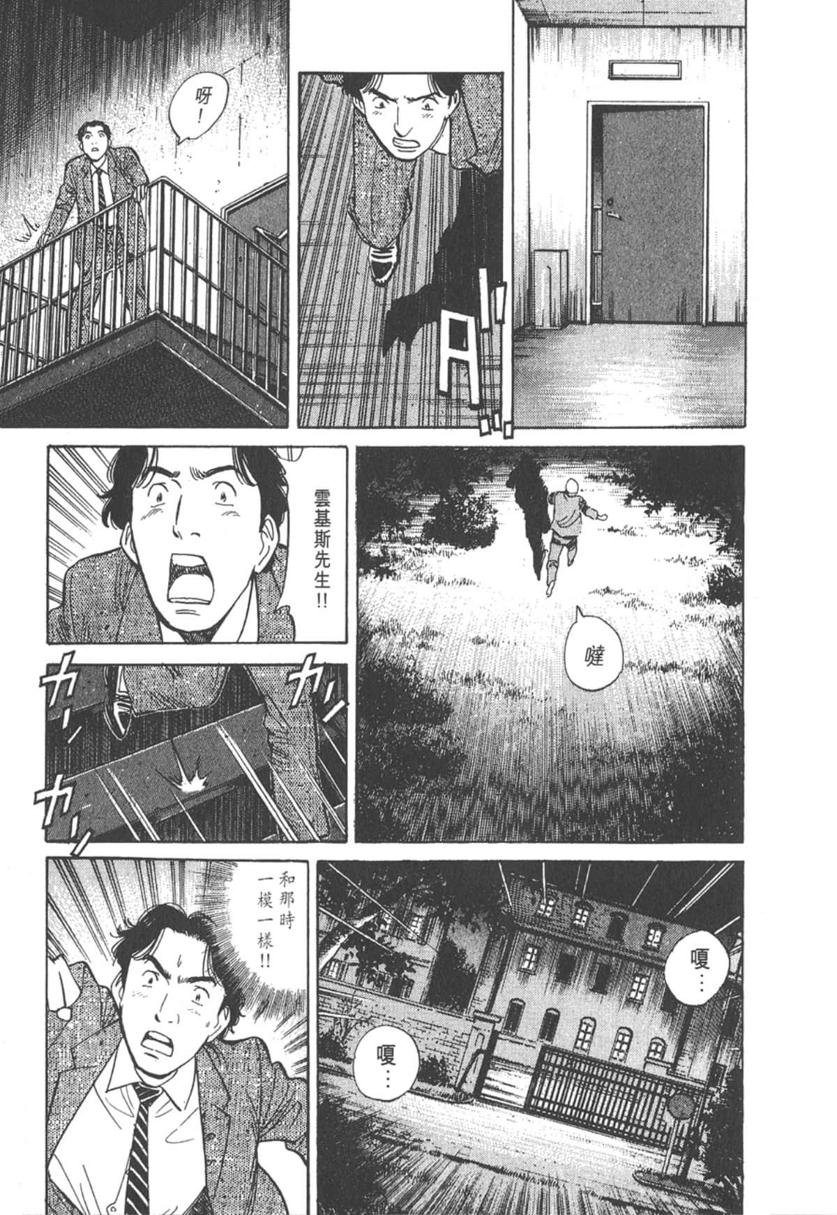 Page 185