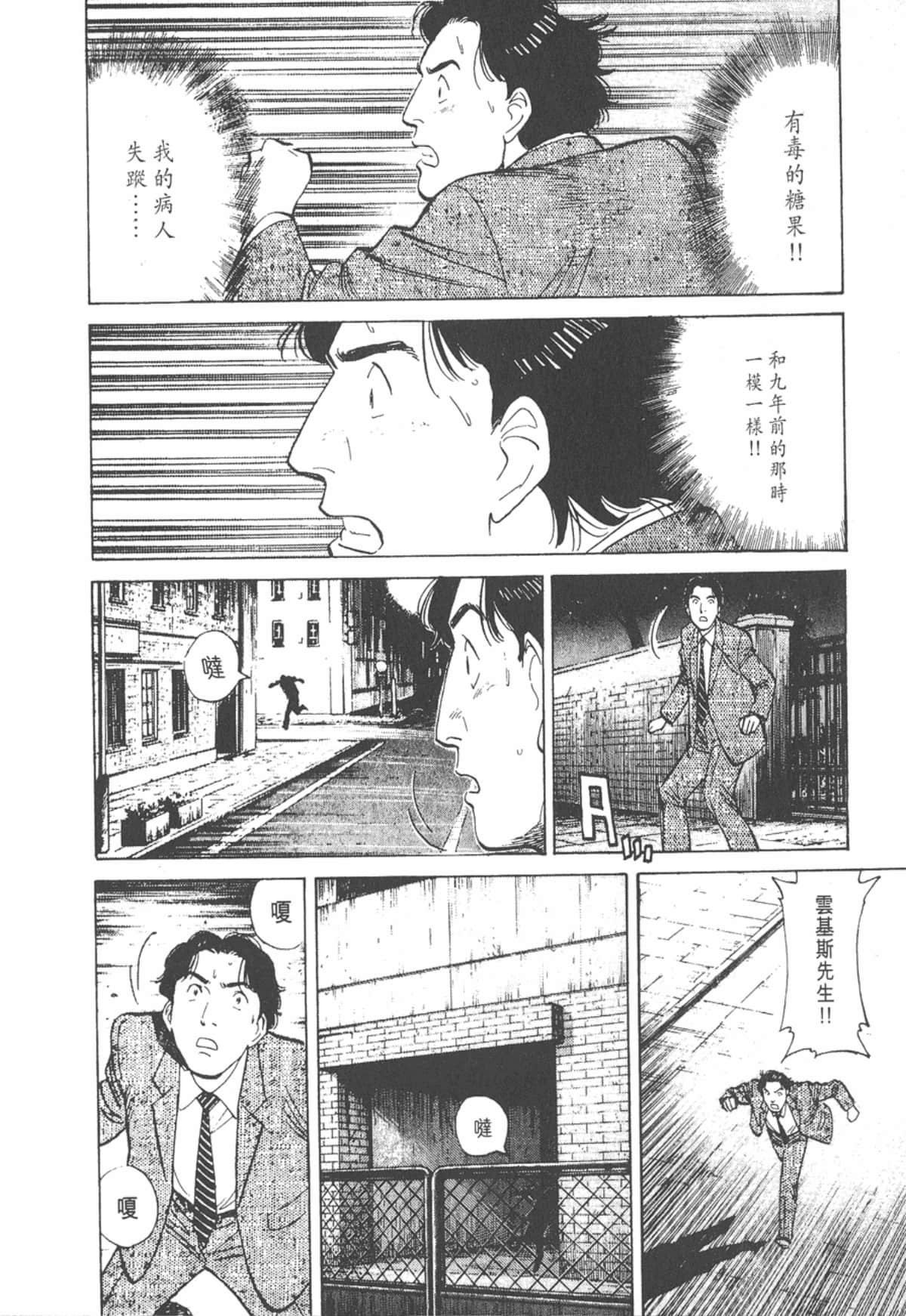 Page 186