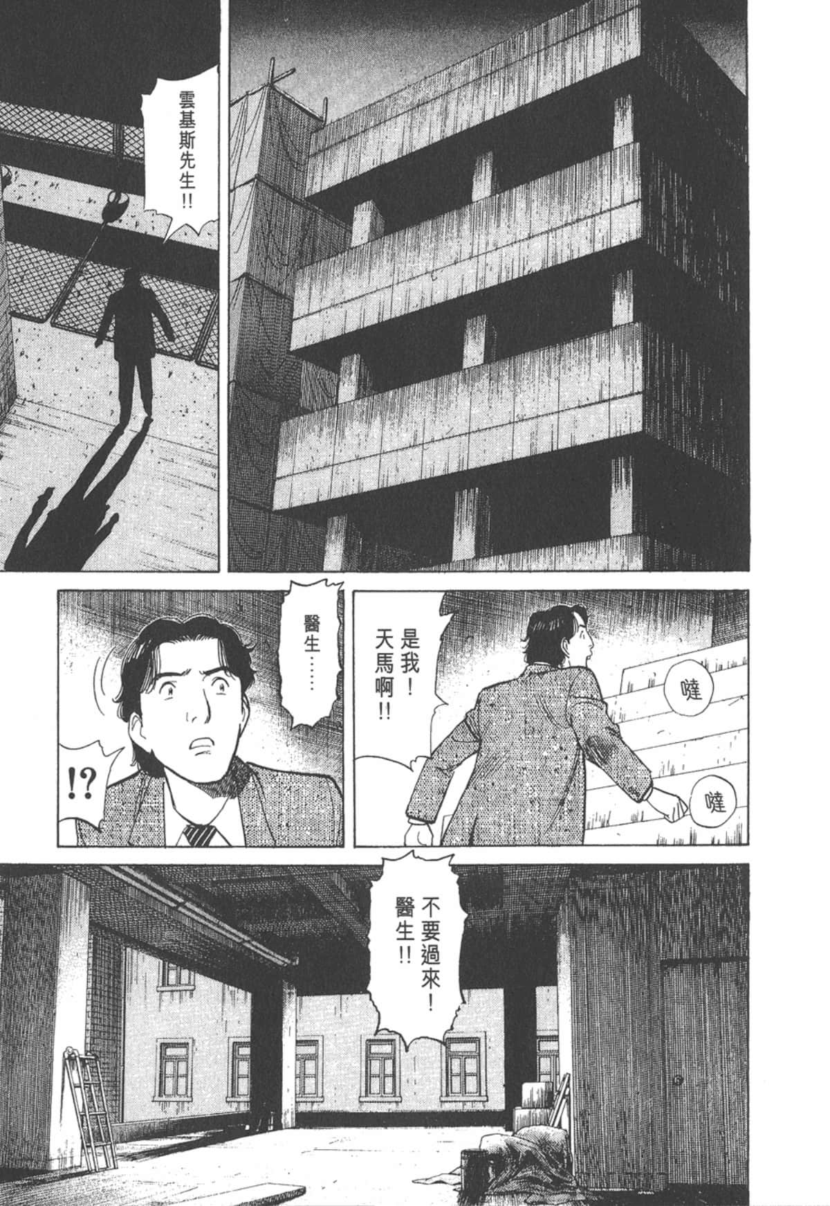 Page 187