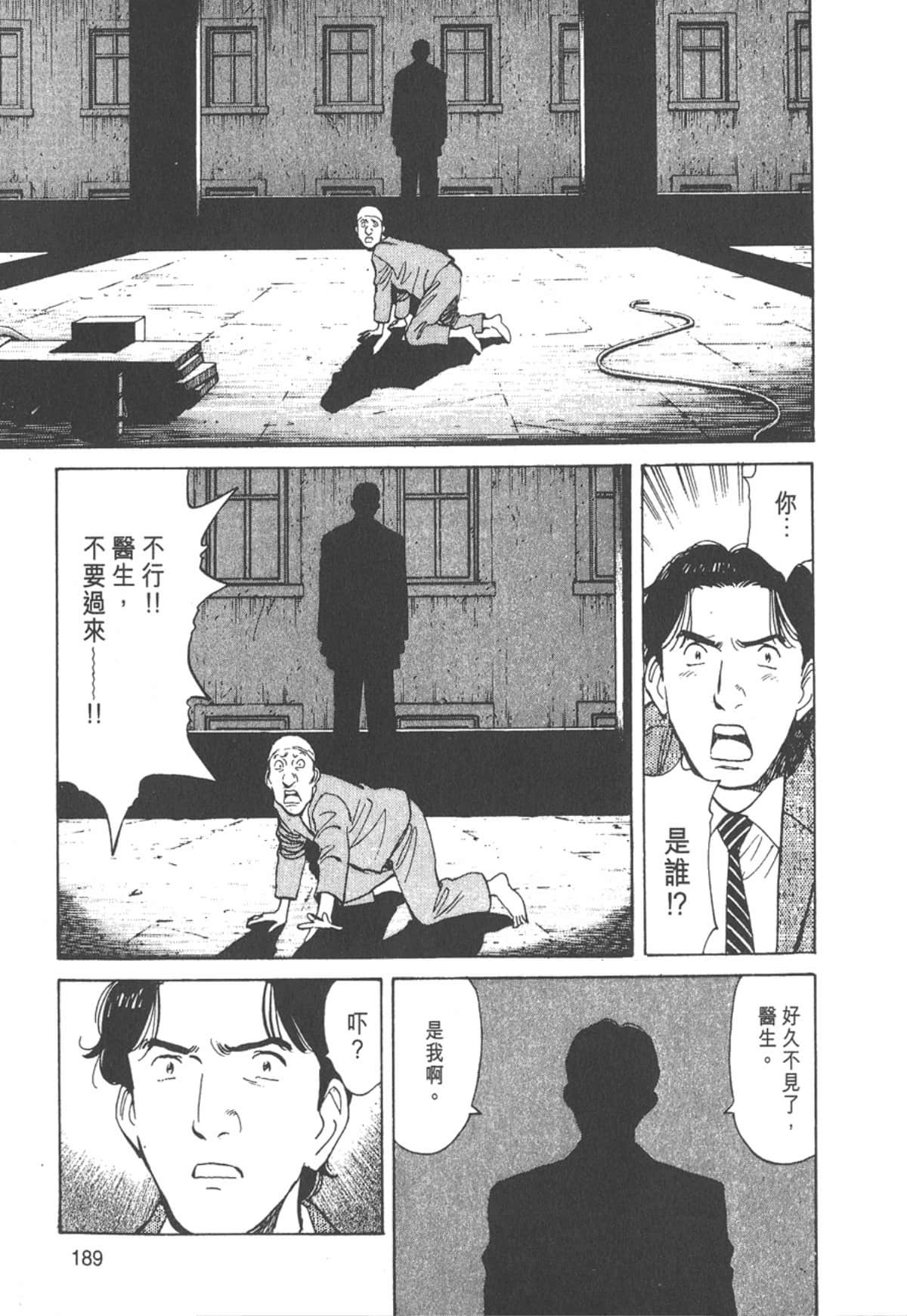 Page 189
