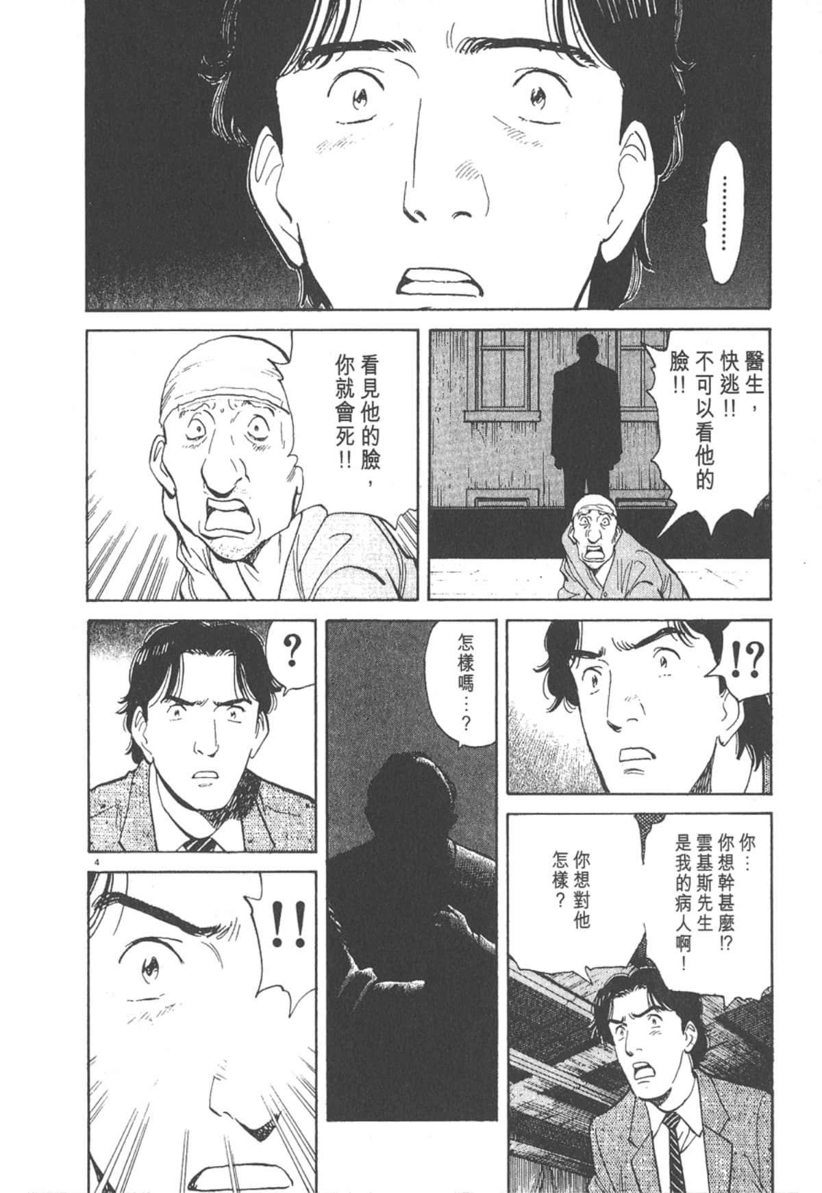 Page 194