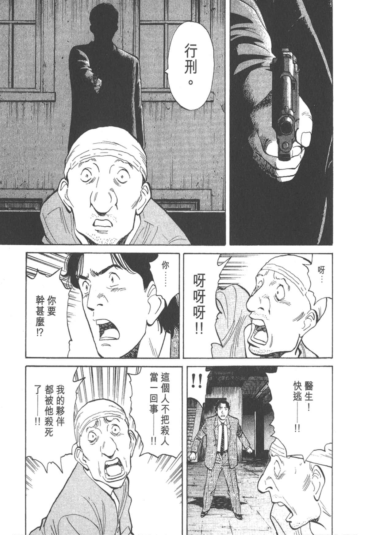 Page 195