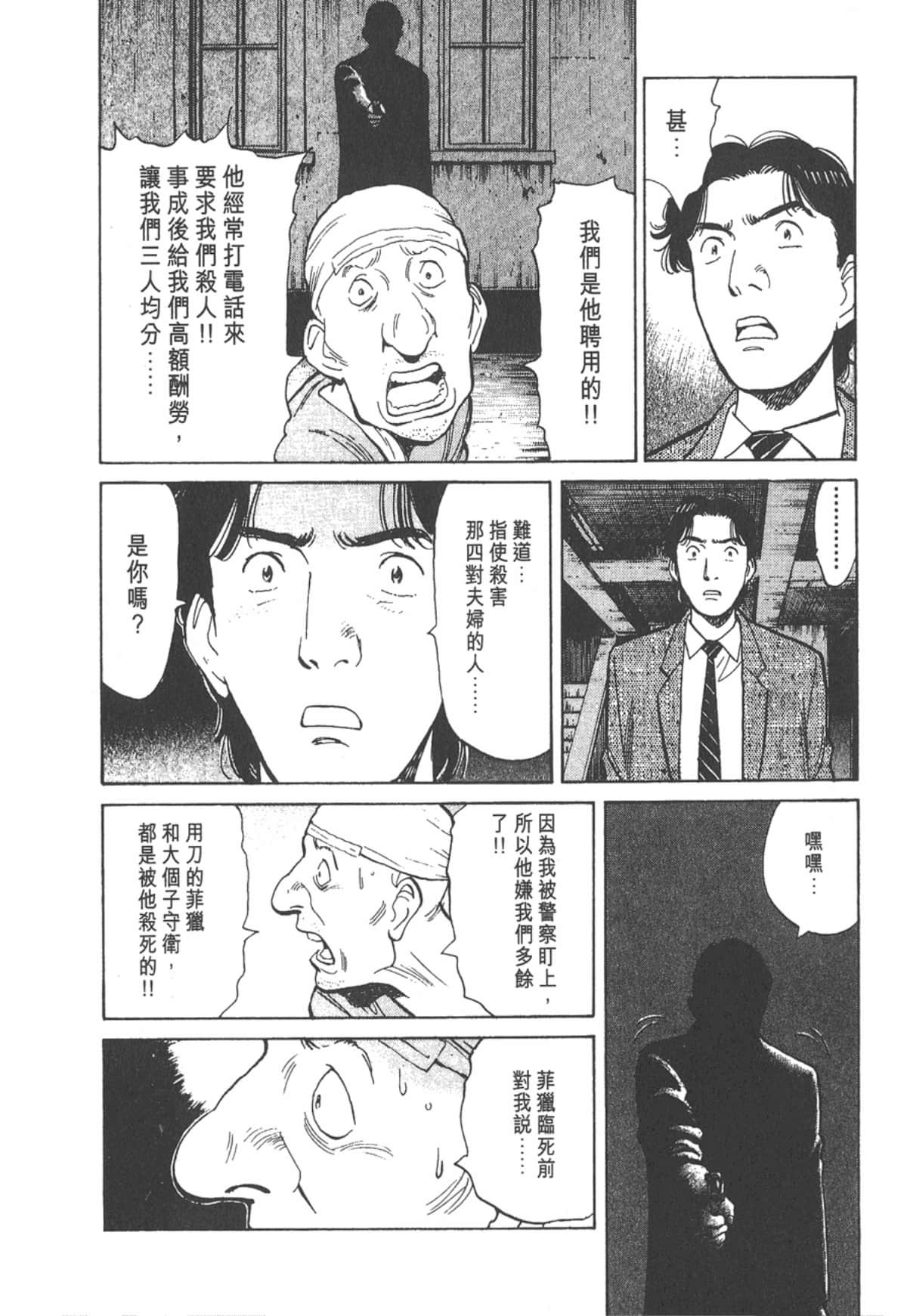 Page 196