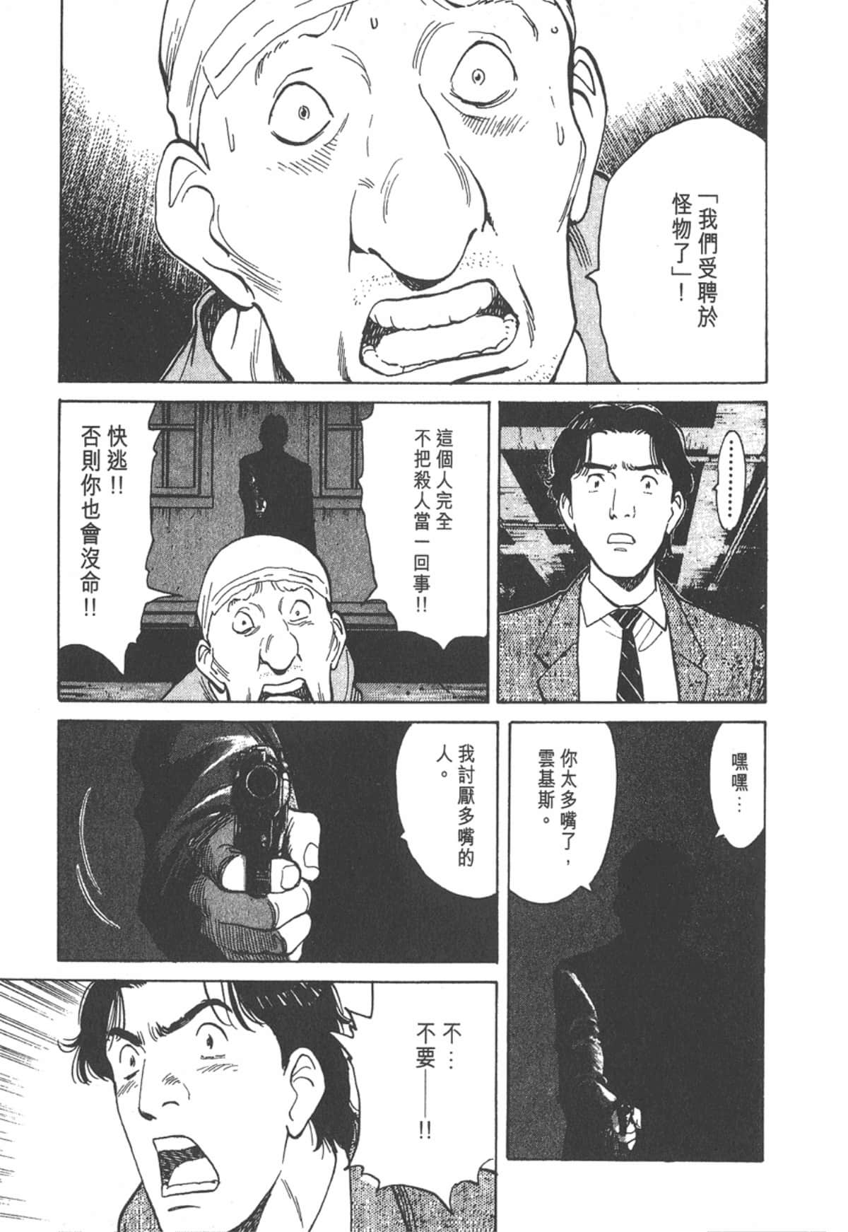 Page 197
