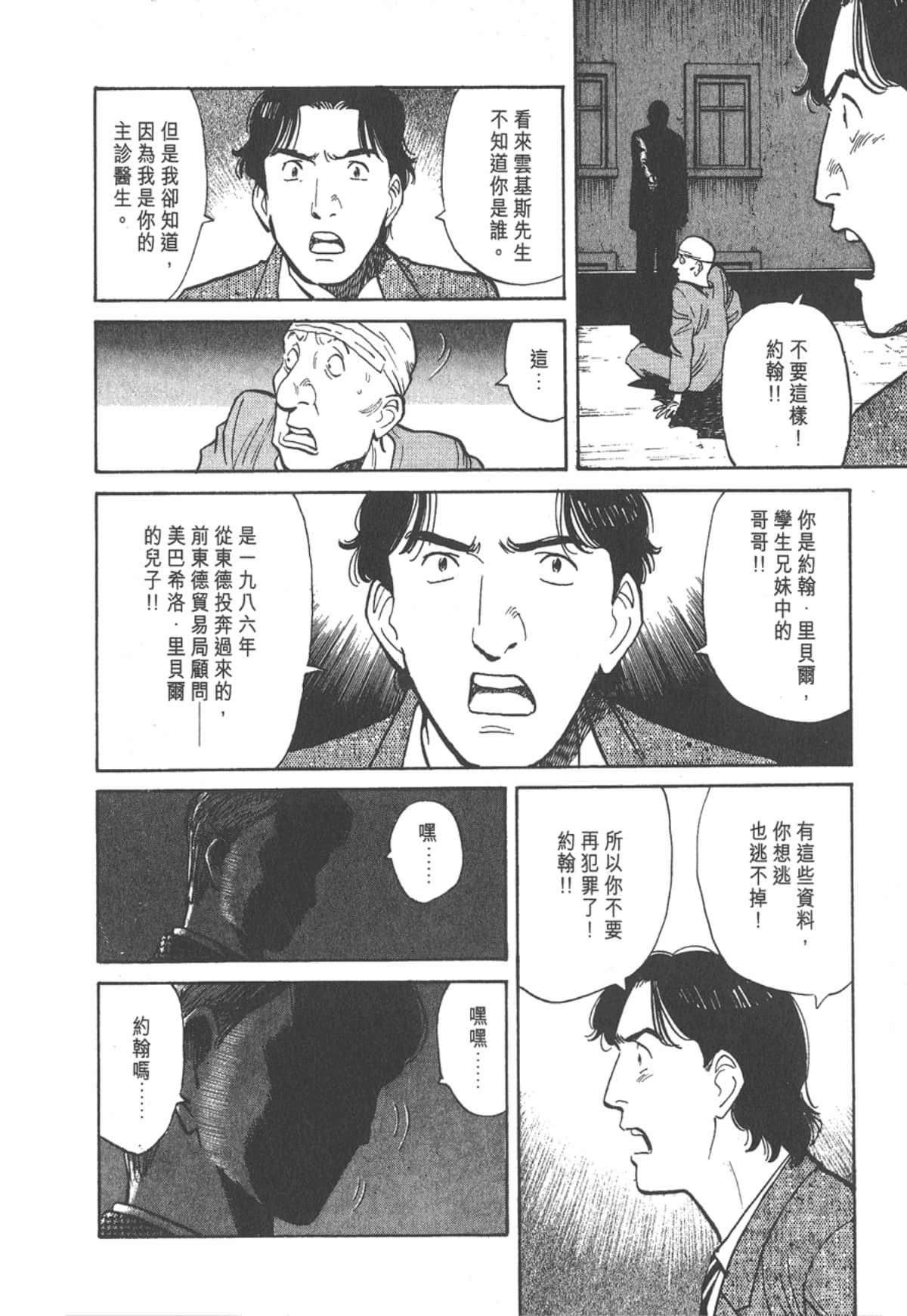 Page 198