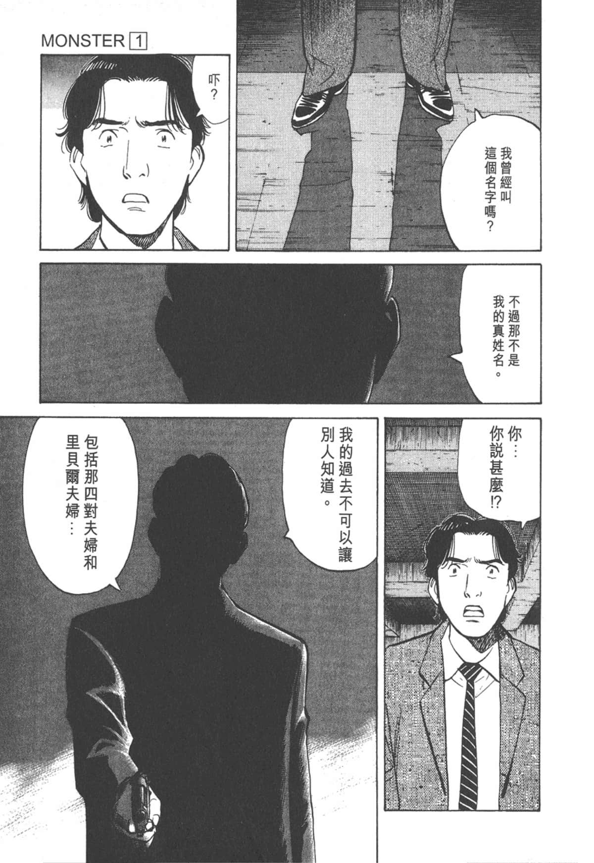 Page 199