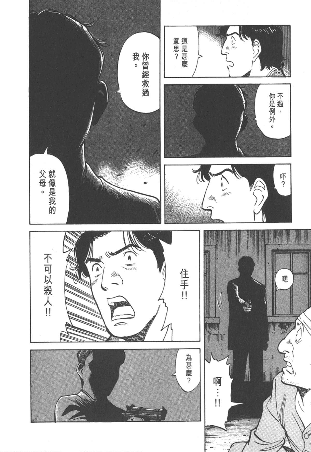 Page 200