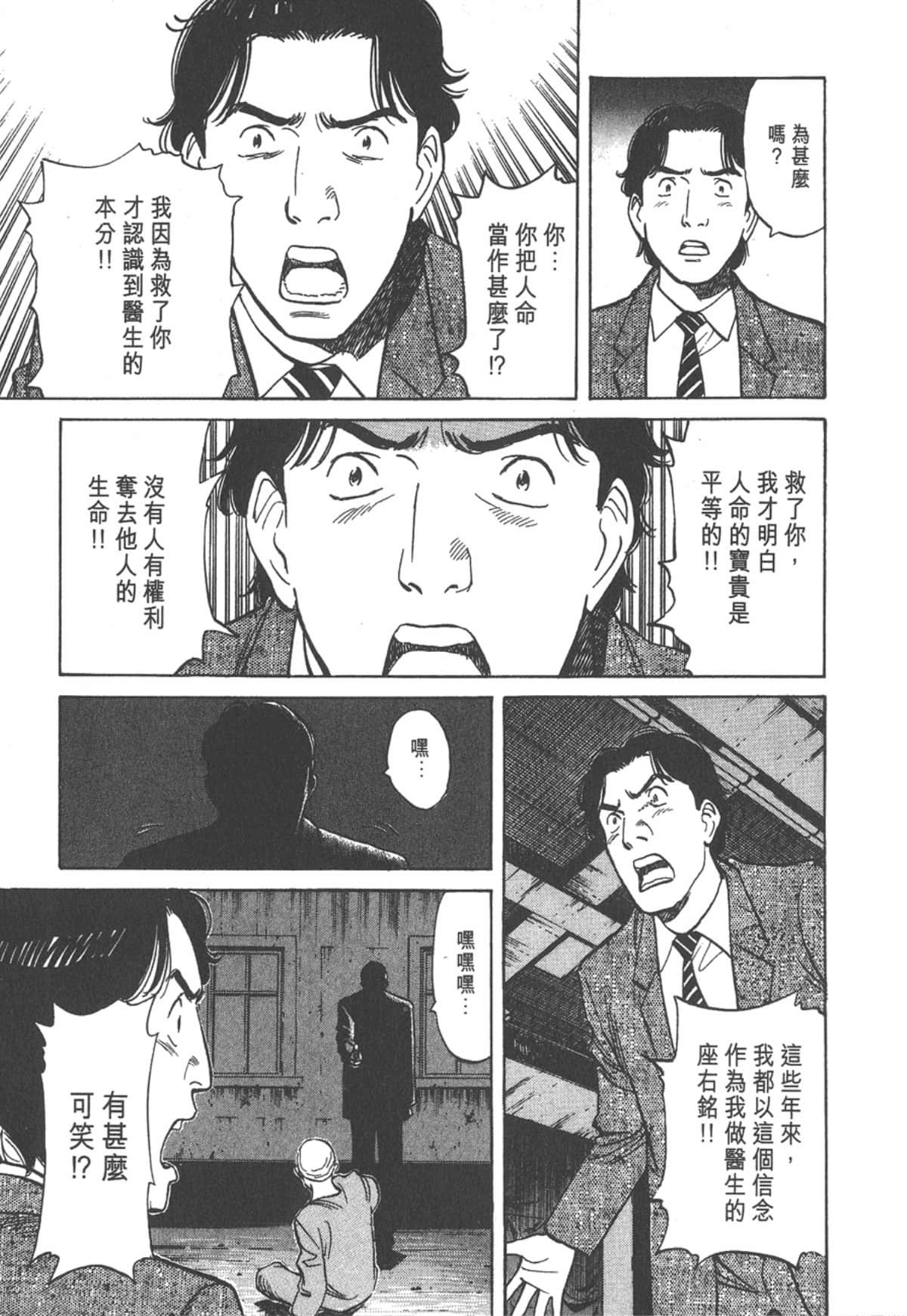 Page 201