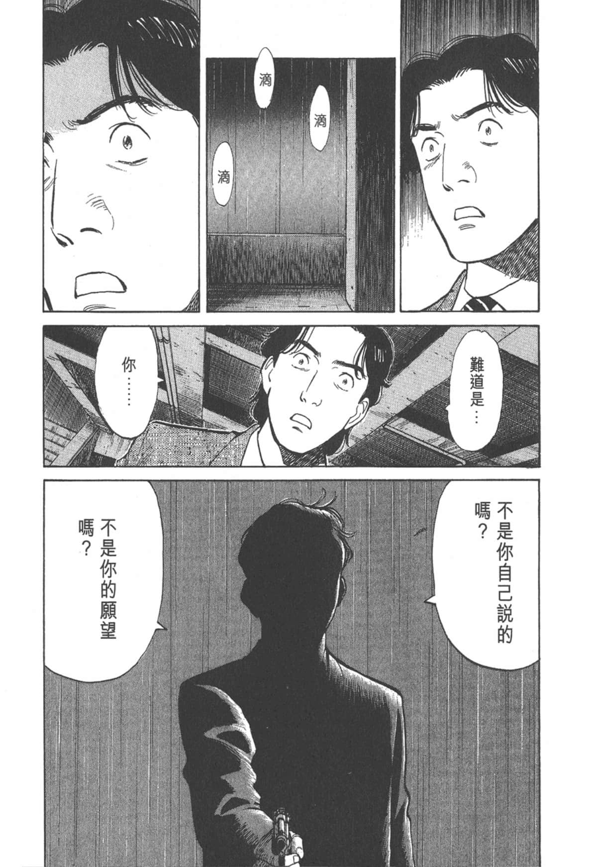 Page 203