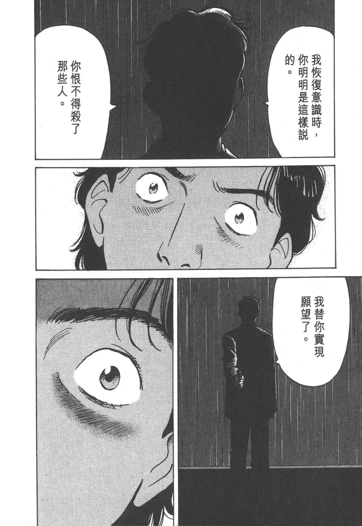 Page 204