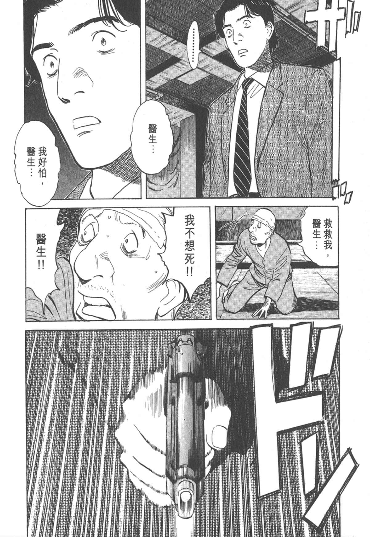 Page 206