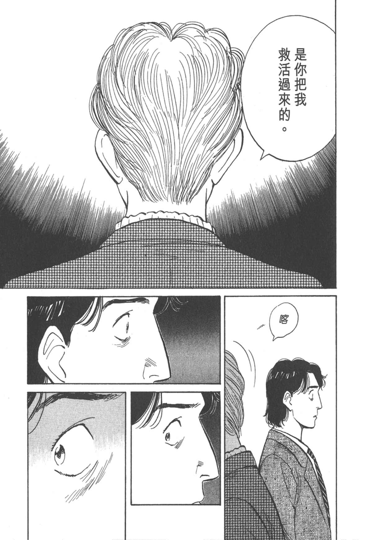 Page 209